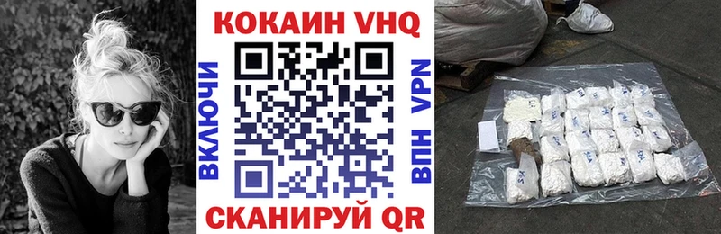 Cocaine FishScale  Петровск 