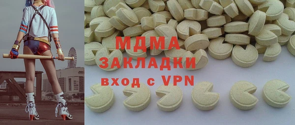 гидра Горнозаводск