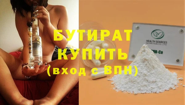 ПСИЛОЦИБИНОВЫЕ ГРИБЫ Вязники