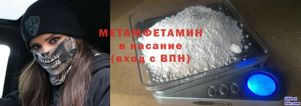 амфетамин Сосновоборск