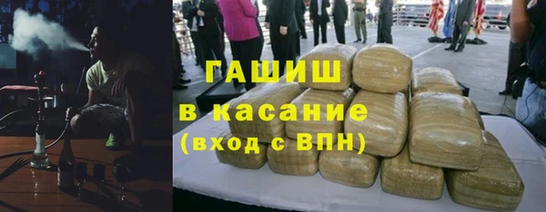 гашиш Вязьма
