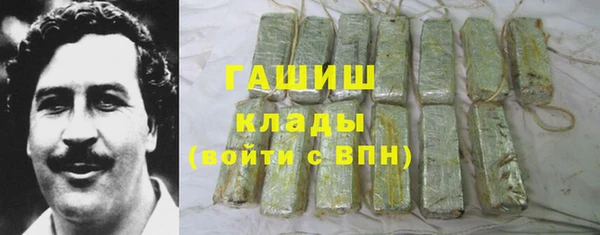 синтетический гашиш Горно-Алтайск