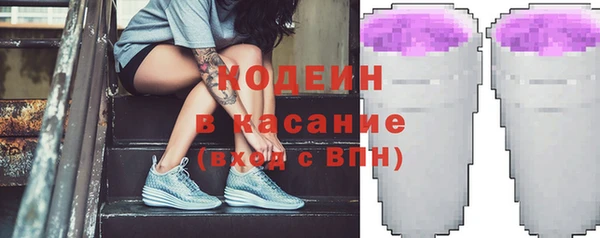 спайс Горняк