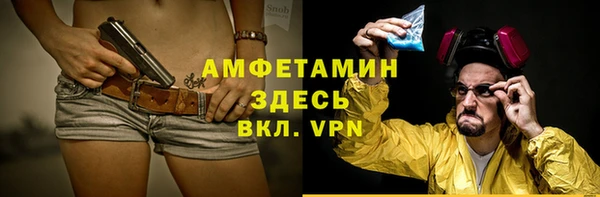 синтетический гашиш Горно-Алтайск