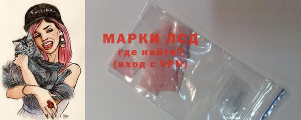 мяу мяу кристалл Вяземский