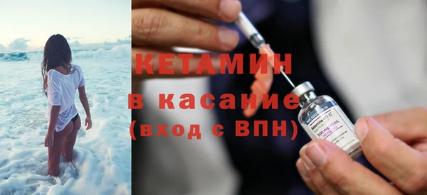 мяу мяу кристалл Вяземский