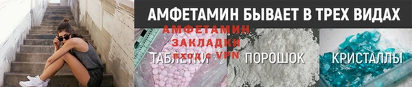 синтетический гашиш Горно-Алтайск