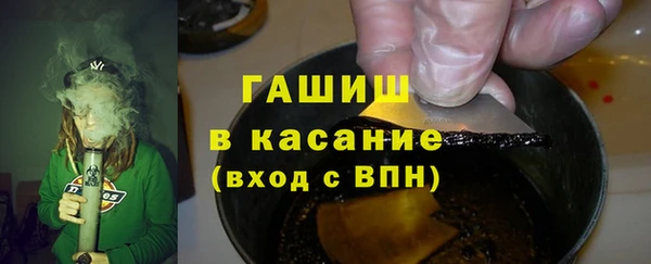 спайс Горняк
