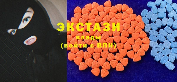 мяу мяу кристалл Вяземский