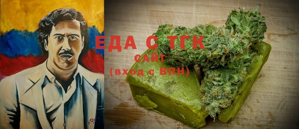 синтетический гашиш Горно-Алтайск