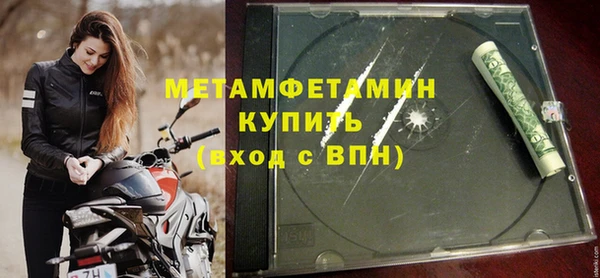 спайс Горняк