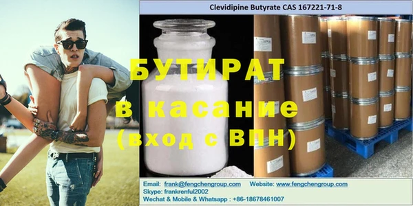 мяу мяу кристалл Вяземский