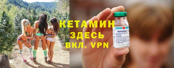 мяу мяу кристалл Вяземский