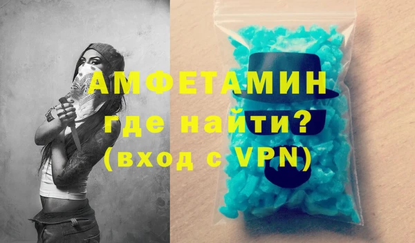 герыч Сосновка