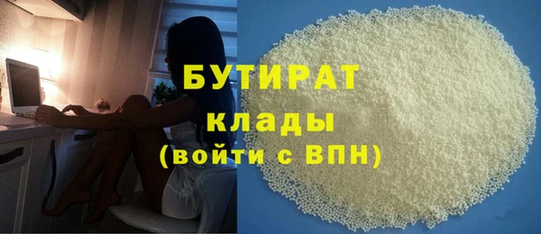 спайс Горняк
