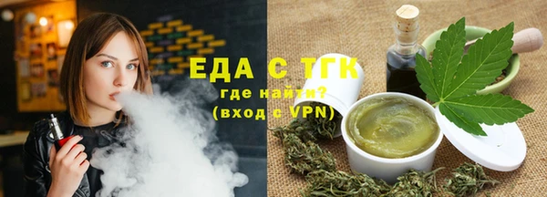 синтетический гашиш Горно-Алтайск