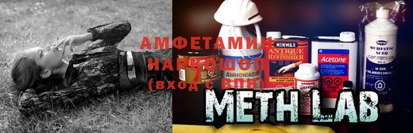 гашиш Вязьма