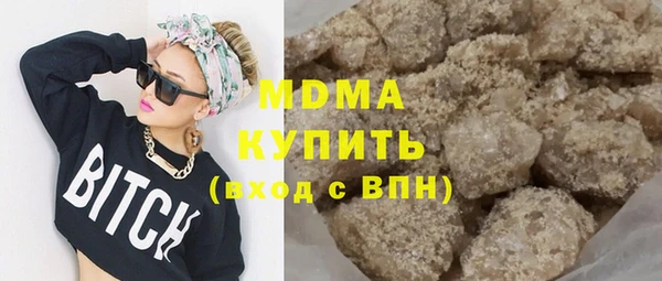 гидра Горнозаводск