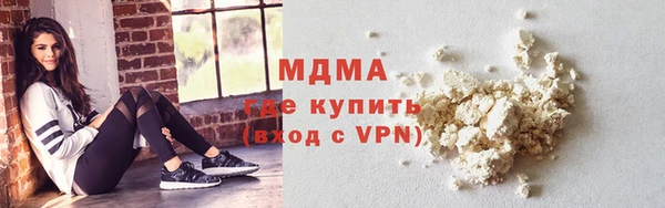 синтетический гашиш Горно-Алтайск