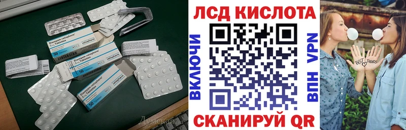 нарко площадка официальный сайт  hydra как войти  Петровск  Лсд 25 экстази ecstasy 