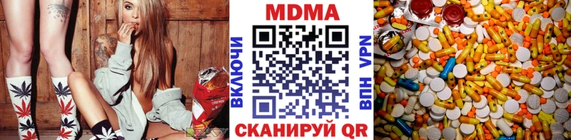 продажа наркотиков площадка телеграм MDMA crystal Петровск