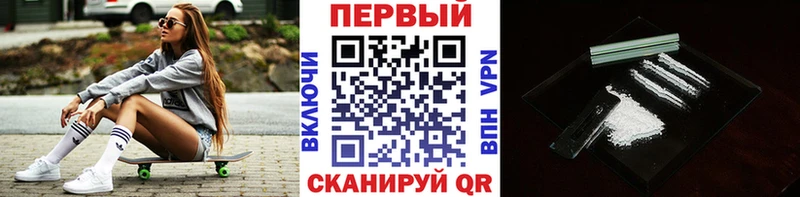 Первитин Декстрометамфетамин 99.9%  купить закладку  Петровск 